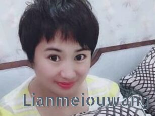 Lianmeiouwang